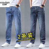 以纯（YISHion）春秋季牛仔裤男士2025新款潮牌宽松直筒弹力耐磨劳保休闲长裤子男 磨白蓝+蓝灰色【2条装】 30 _建议110-120斤