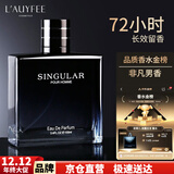 亞菲兒品牌非凡男士香水淡香水100ml古龙香水男士蔚蓝持久香水礼盒礼物