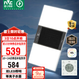 雷士（NVC）双LED灯杀菌风暖浴霸照明人感夜灯换气排风一体浴室卫生间Y358