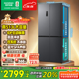 容声513pro十字门冰箱IDP主动除菌双系统双循环一级能效风冷无霜变频以旧换新BCD-513WD15FPA国家补贴