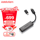 艾利和（Iriver）Astell&Kern AK HC2解码耳放线4.4mm HIFI平衡苹果安卓手机电脑便携小尾巴 深银色