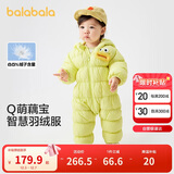 巴拉巴拉婴儿羽绒服冬装连体衣男童衣服女童2024冬季抱衣爬服208424120203