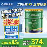 晨阳水漆爱尚白竹炭净味无添加内墙白色家用室内墙面自刷易施工大桶水性漆 爱尚白竹炭净味3合1 25kg*1件