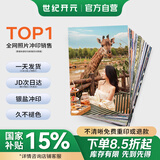 世纪开元 洗照片高清冲印相片打印晒手机照冲洗服务定制塑封宝宝全家福图片毕业合照乐凯相纸6英寸10张R