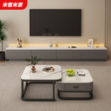 米客米家电视柜落地2025客厅家用小户型靠墙储物柜一体新款茶几电视柜组合 【推荐款1.6米】灰色+白大理石纹 组装（自行组装）
