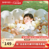 BG-BABYGO海洋球池儿童室内家用波波池戏水玩具泳池婴儿充气城堡乐园