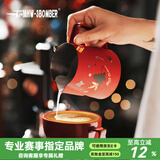 MHW-3BOMBER轰炸机咖啡泽田杯 陶瓷杯意式咖啡杯 专业拿铁艺术拉花杯压纹 【加厚杯口】泽田杯-山楂红280ML