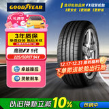固特异（Goodyear）汽车轮胎 225/50R17 94Y EAG F1 ASY5 鹰驰5代 MO 原配奔驰C级