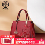 PmSix女包妈妈新年礼物送母亲实用国风刺绣中年红色手提婚包单肩女士包