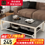 凡社茶几客厅 办公室家用沙发茶桌子 钢化玻璃茶几小户型现代简约茶机