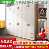 森普顿衣柜卧室平开门组合现代简易家用柜子收纳衣橱(可升级实木生态板) 六门衣柜+顶柜（240*50*220cm）