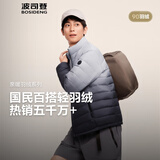 波司登秋羽绒服男士休闲轻薄立领内胆外套商场热卖同款B250131005