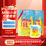 天润新疆特产 浓缩冰淇淋化了 125g*20袋 风味发酵乳酸奶酸牛奶生鲜