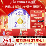 Bubs澳洲进口贝臻A2 β-酪蛋白含DHA益生菌叶黄素牛奶粉婴幼儿宝宝 2段6罐【购物金至高减150】 效期27年4月
