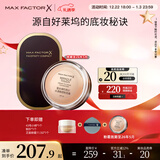蜜丝佛陀（MAXFACTOR）控油遮瑕 透滑粉饼1号10g+水漾触感粉底霜40号11.5g效期至26年6月