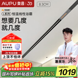 奥普（AUPU）【补贴15%】L1BS语音控制除臭线型风暖浴霸蜂窝大板集成吊顶L10B L1B线型浴霸+装饰板 恒温暖+智能