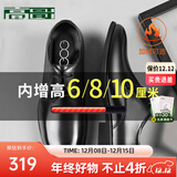 高哥增高皮鞋男士正装结婚鞋子加绒真皮商务德比鞋冬季内增高男鞋10cm 黑色经典款【增高6.5cm】 GD088 40