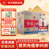 红星二锅头白酒大桶装 清香型纯粮升级 高度泡酒口粮酒 52度 5L 4桶 （原箱）