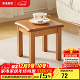 家逸实木凳子沙发凳几凳客厅换鞋凳简约小板凳垫脚凳蝴蝶凳