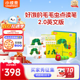 小彼恩毛毛虫点读笔幼儿早教双语启蒙机学习男女孩玩具生日儿童礼物