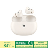 beats Studio Buds +  (第二代) 真无线降噪 蓝牙耳机  兼容苹果安卓系统 象牙白