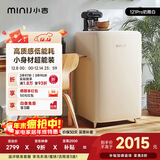 小吉（MINIJ）复古121L单门冰箱急速制冷焕新内饰冷藏冷冻圣诞礼物一级能效风冷奶酪白BC-JA121F1F02国家补贴