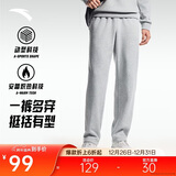 安踏加绒保暖运动裤男士直筒卫裤秋季针织户外跑步长裤平口休闲裤