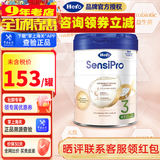 Hero BabyHerobaby荷兰原装进口婴幼儿奶粉 HMO配方营养儿童奶粉 3段 白金PRO版 700g 1罐 12个月以上