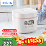 飞利浦（PHILIPS）【25分钟旋风煮】多功能1.8L迷你电饭煲一键旋风煮 24小时智能预约电饭锅HD3063/20白色 