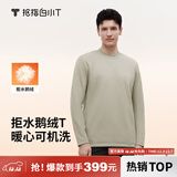 拇指白小T【可机洗拒水鹅绒T】秋冬男女羽绒保暖T恤上衣打底衫 男沉香咖 L