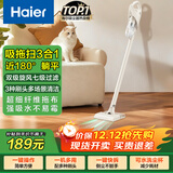 海尔（Haier）吸尘器家用宠物拖地除尘机小型轻音大吸力大功率轻机身吸尘机湿拖吸拖一体HZG-Q29W国家补贴