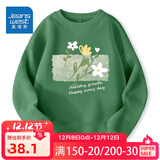 真维斯儿童卫衣女童2025秋季新款薄款舒适套头衫中大童洋气可爱百搭秋装 【纯棉卫衣】草绿（春天的花） 150
