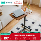 林氏家居升降书桌学生写字电脑桌移动桌BG048升降桌