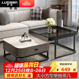 罗森（LUOSEN）客厅网红岩板茶几桌 轻奢简约家用小户型正方形玻璃茶几组合 款3