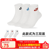 耐克(NIKE)袜子男女同款 吸汗透气运动袜 短袜三双装DX5074-911白M