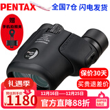 PENTAX日本宾得虫虫镜三代微距双筒望远镜博物馆话剧演唱会高清可接手机 虫虫镜三代 8.5x21黑+定制拍照支架