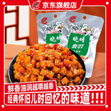 飛旺烧烤麦叮香辣味 32g*10包 湖南长沙豆腐辣条童年儿时怀旧休闲零食