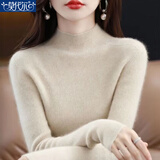 莫代尔2025秋冬软糯毛衣新款半高领时尚洋气百搭打底衫内搭套头针织衫女 MX-14-8006_原绒米 L