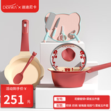 Didinika宝宝辅食锅奶锅婴儿16cm小锅平底汤锅麦饭石不粘锅煮泡面热牛奶锅 红花瓣套锅+粉猪菜板五件套 16cm