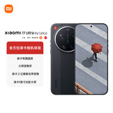小米（MI）小米 17 Ultra 徕卡版 全方位徕卡相机体验 大师变焦环 徕卡2 亿像素光学变焦 黑色 16+512 5G手机