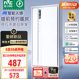 雷士（NVC）风暖AI人感浴霸智能变频暖风照明换气排风一体机浴室卫生间Y423