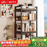 溢彩年华打印机置物架落地书架木板货架储物架阳台多功能收纳架子防锈4281