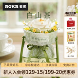 若物若客白山茶积木花DIY手工拼装模型玩具拼图新年生日礼物女