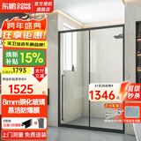 东鹏（DONGPENG）淋浴房一字形玻璃隔断简易卫生间浴屏干湿分离整体浴室洗澡沐浴房 1.2-1.29m 雅黑 长把手