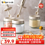 小熊调料罐3件套 调味盒调料瓶套装厨房盐罐勺盖一体调味盒玻璃收纳盒