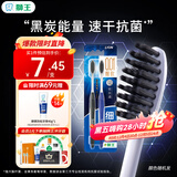 狮王（Lion）细齿洁0.01炭能量护龈牙刷2支软毛 颜色随机发货