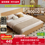 全友家居 北欧原木风板式床1.2x2米次卧学生单人床简约现代家用木板床