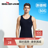 柒牌背心男款纯棉夏跨栏运动内穿吊带内衣男式全棉打底汗衫125JF70060 深蓝 L