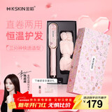金稻直发梳神器直发棒直发器梳子卷直两用蓬松顺发卷发梳头发定造型美发梳 送女友生日礼物 KD380猫咪礼盒 30mm