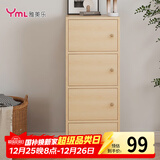 雅美乐书架落地简易书柜带门木色卧室书房阳台飘窗置物小柜子